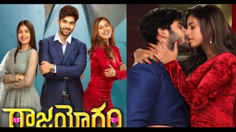 Raajahyogam 电影印地语泰卢固语电影印地语配音 2023