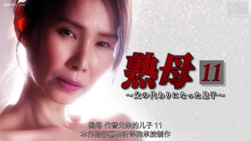 Nsps 998 video de mamá hijo por jav ver video porno japonés para adultos