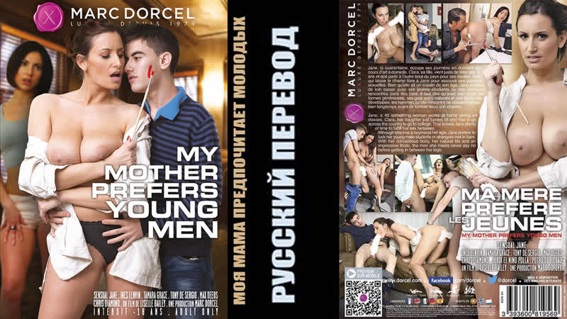 Ines Lenvin, sensual Jane, Tamara Grace HD (tradução russa)